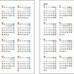 2023年 カレンダーのテンプレート