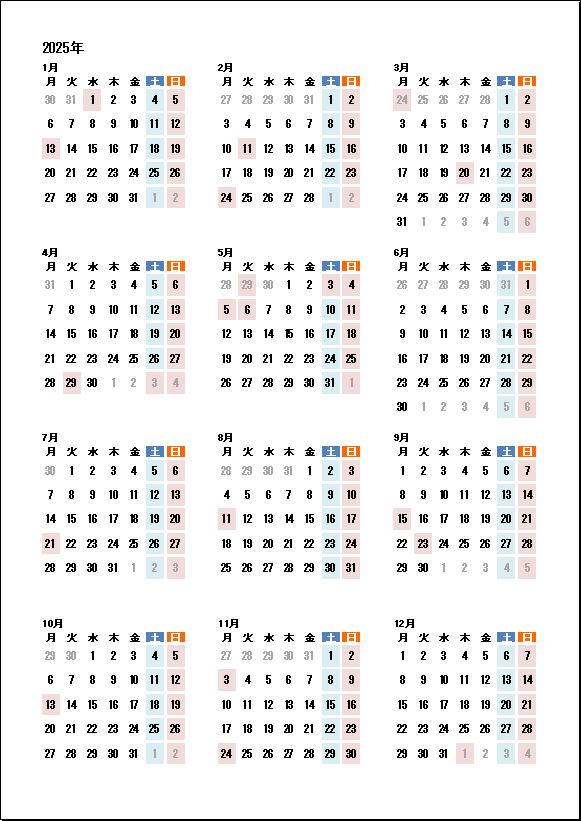 月曜日始りの2025年年間カレンダー:前後の月の日付表示