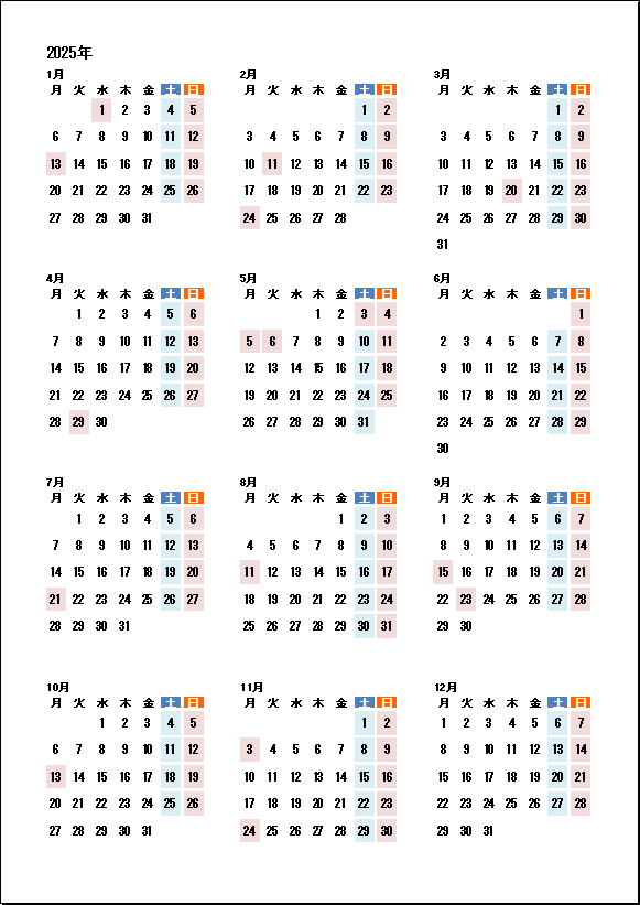 月曜日始りの2025年年間カレンダー:前後の月の日付非表示