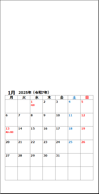 月曜日始りの2025年封筒カレンダー:下位置