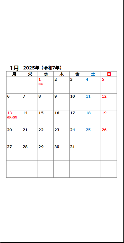 月曜日始りの2025年封筒カレンダー:中央位置