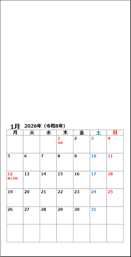 長形3号:月曜日始りの2026年封筒カレンダー:下位置