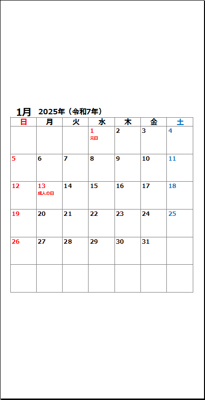 日曜日始りの2025年封筒カレンダー:中央位置