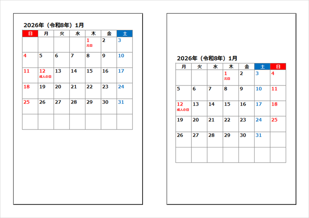 2026年（令和8年）ハガキカレンダー｜日曜始りと月曜始り・無料ダウンロード