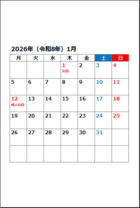 月曜日始りの2026年(令和8年)ハガキカレンダー