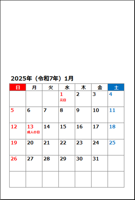 日曜日始りの2025年ハガキカレンダー