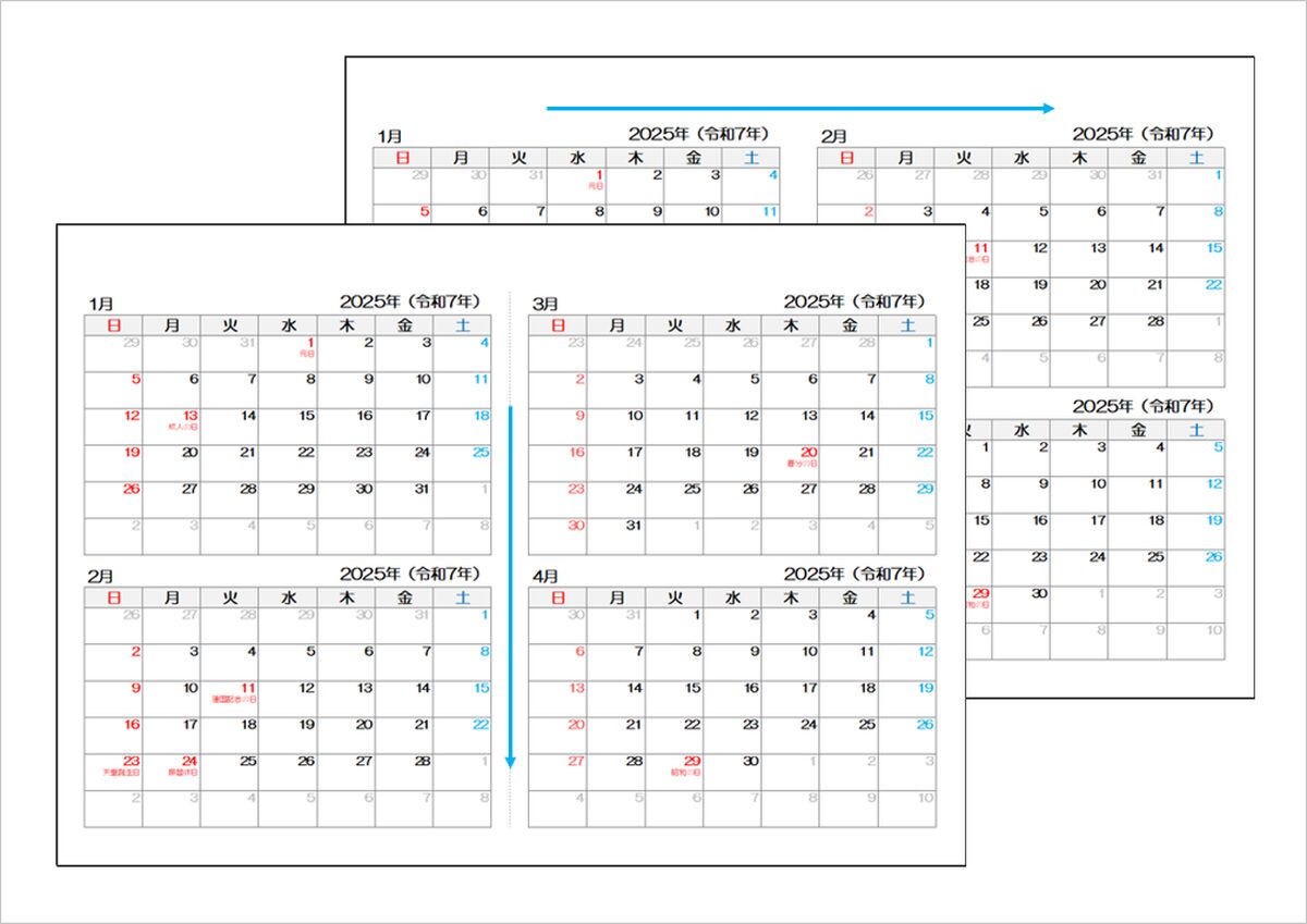 2025年（令和7年）4ヶ月カレンダー｜Excelテンプレート無料ダウンロード