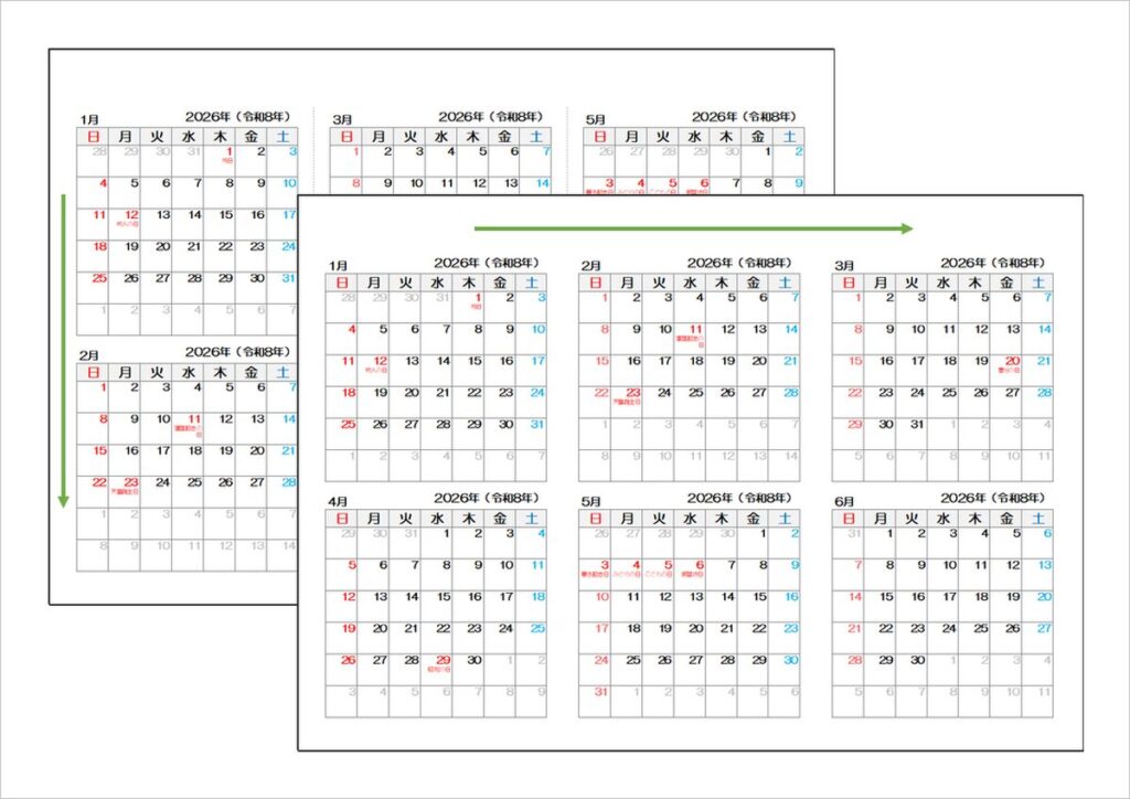 2026年（令和8年）半年カレンダー｜Excelテンプレート無料ダウンロード