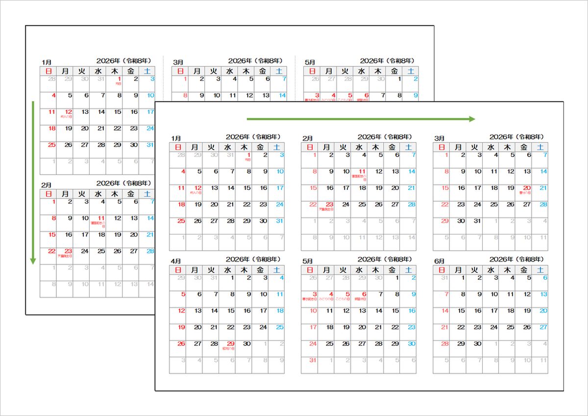 2026年(令和8年)半年カレンダー|Excelテンプレート無料ダウンロード