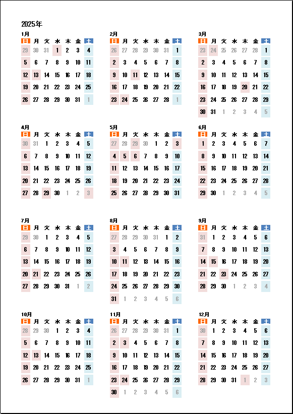 日曜日始りの2025年年間カレンダー:前後の月の日付表示