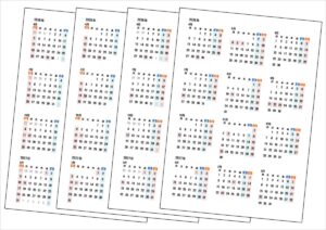 2026年（令和8年）4月始まり年間カレンダー｜日曜始りと月曜始り・無料ダウンロード