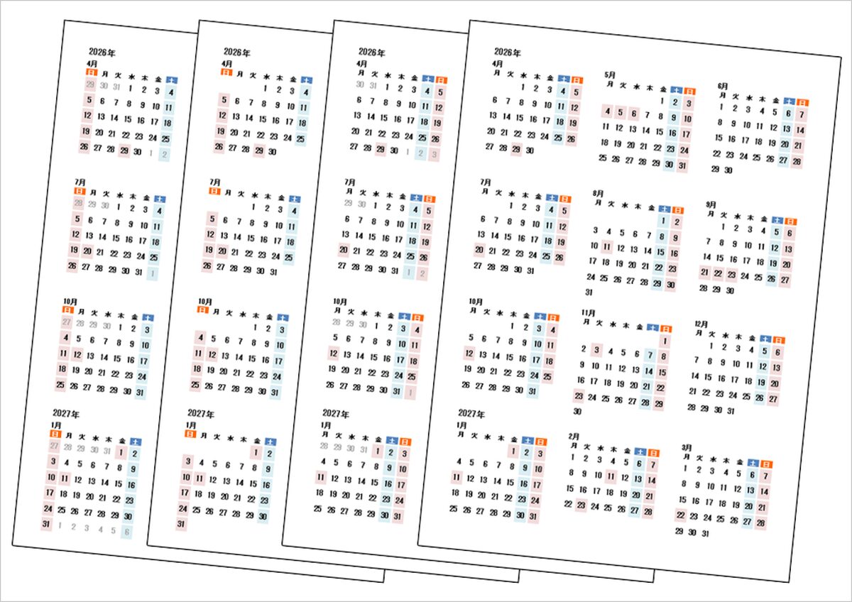 2026年（令和8年）4月始まり年間カレンダー｜日曜始りと月曜始り・無料ダウンロード