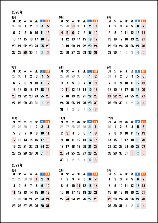 2026年（令和8年）4月始まり年間カレンダー：月曜始り・月の前後の日付表示