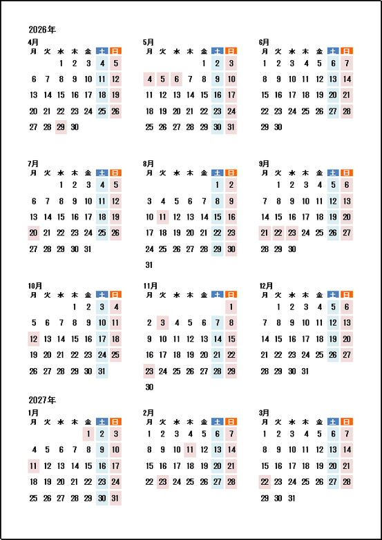 2026年（令和8年）4月始まり年間カレンダー：月曜始り・月の前後の日付非表示
