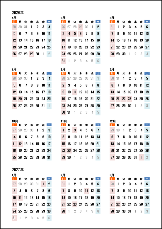 2026年（令和8年）4月始まり年間カレンダー：日曜始り・月の前後の日付表示