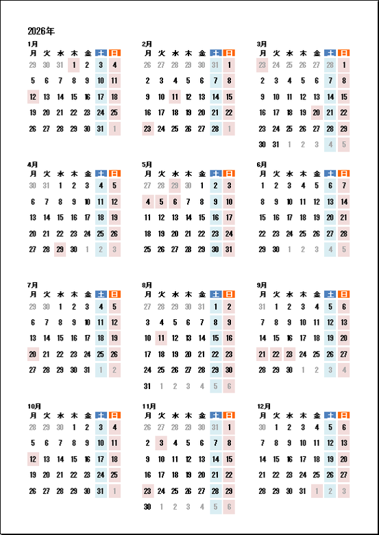 月曜日始りの2026年年間カレンダー:前後の月の日付表示