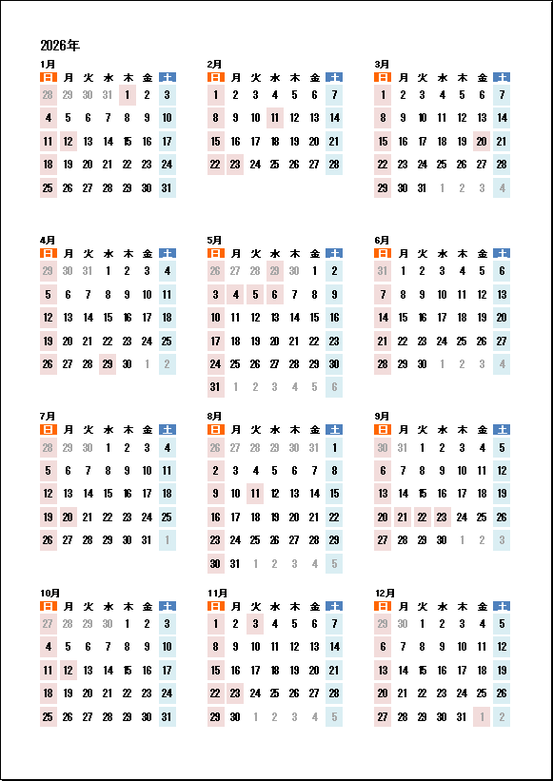 日曜日始りの2026年年間カレンダー:前後の月の日付表示