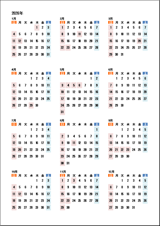 日曜日始りの2026年年間カレンダー:前後の月の日付非表示