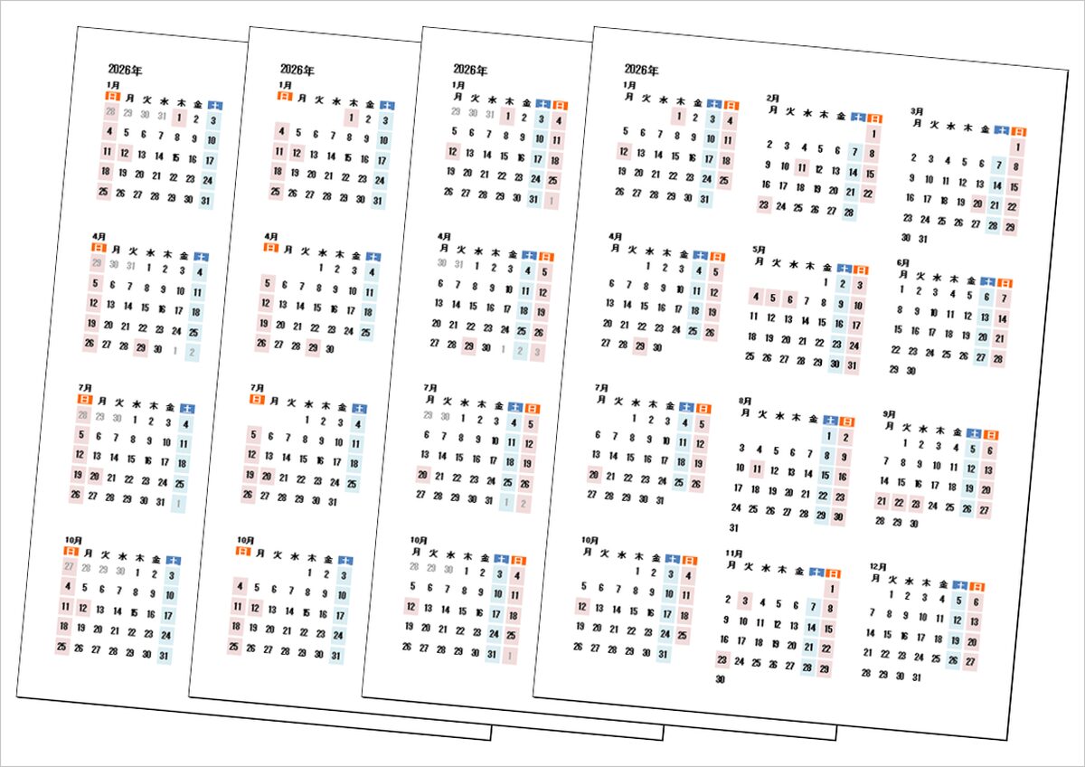 2025年（令和7年）年間カレンダー｜日曜始りと月曜始り・無料ダウンロード