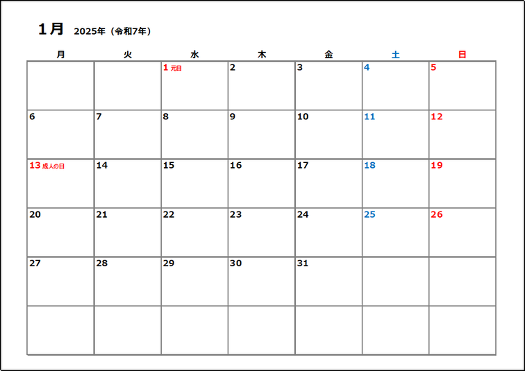月曜日始りの2025年シンプルカレンダー