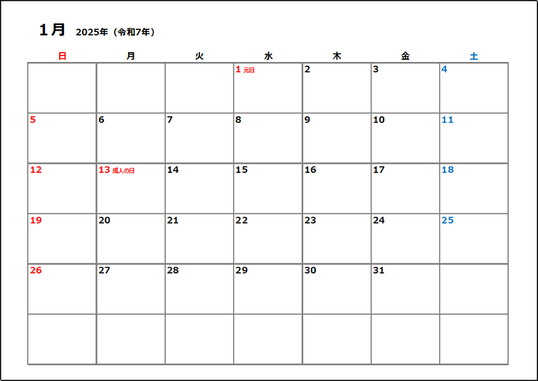 日曜日始りの2025年シンプルカレンダー