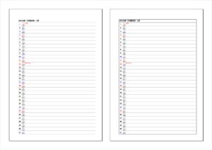 2026年（令和8年）六曜入り縦型カレンダー【Excel・無料ダウンロード】