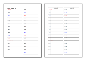 2026年（令和8年）縦2列カレンダー【Excel・無料ダウンロード】