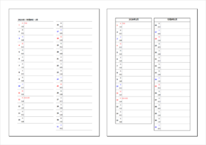 【無料ダウンロード】2026年（令和8年）六曜入り縦型カレンダー2種類（罫線あり・なし）