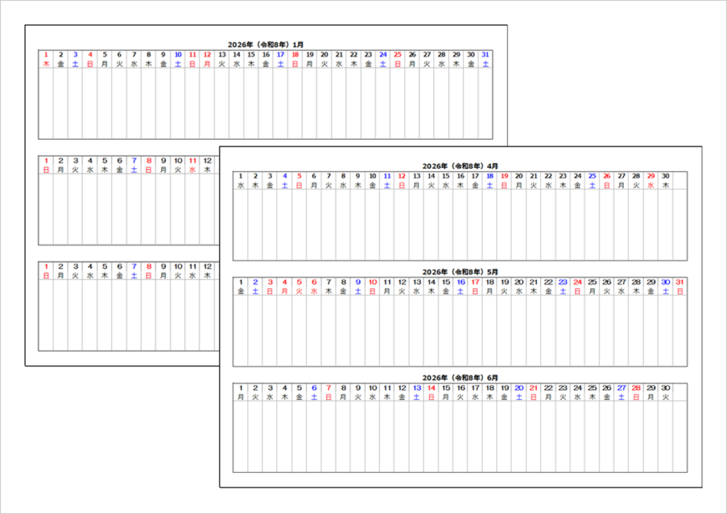 2026年（令和8年）横型3ヶ月カレンダー【A4・Excel無料ダウンロード】