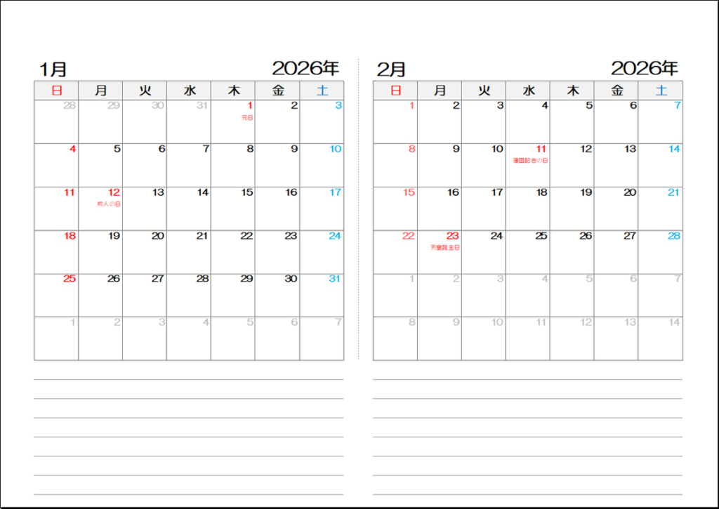 下部にメモ欄有り　2ヶ月カレンダー