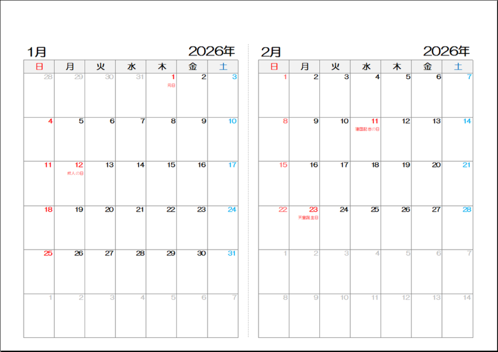 下部にメモ欄無し　2ヶ月カレンダー
