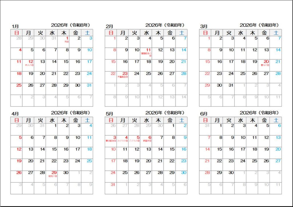 月が横並び形式　半年カレンダー