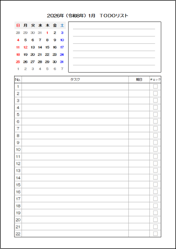 TODOカレンダー