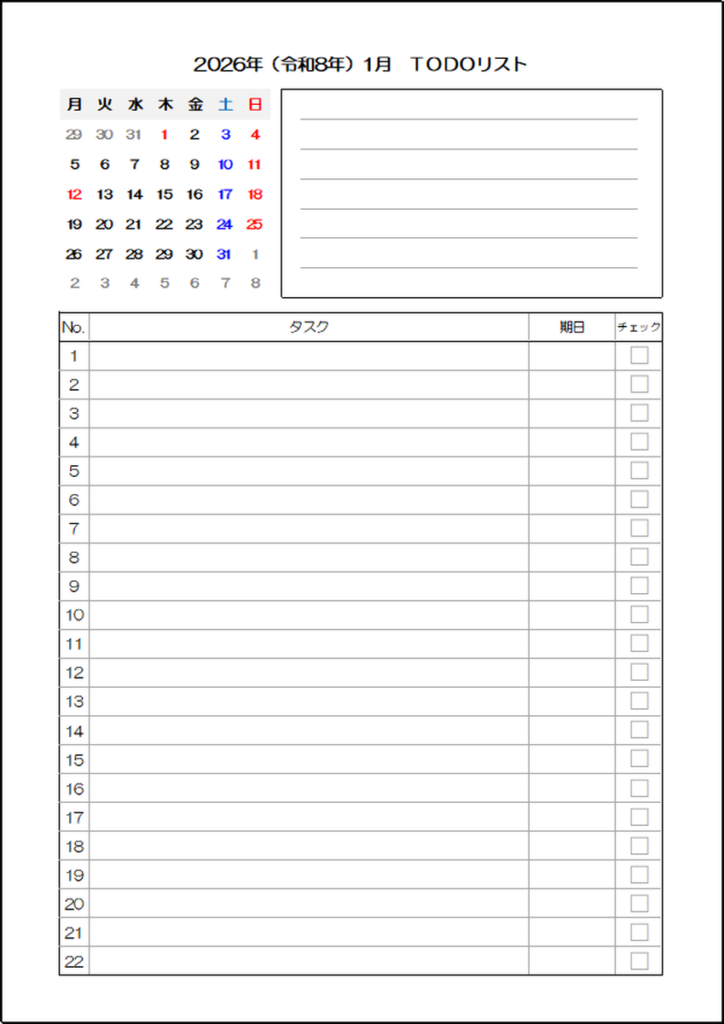 月曜始まり　TODOカレンダー
