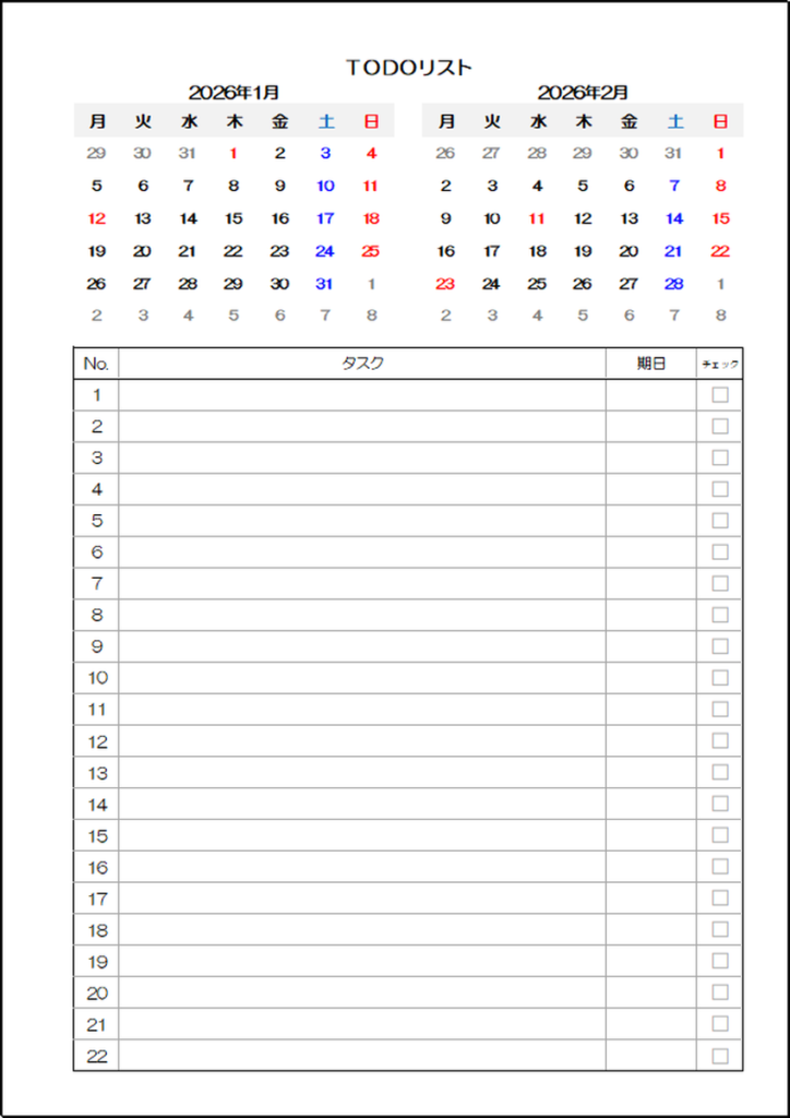 月曜始まり　TODO2ヶ月カレンダー