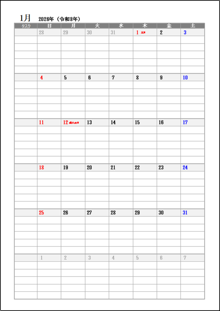 マンスリーカレンダー