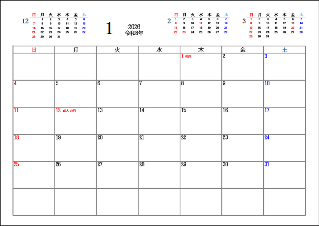
日曜始り　前後3ヶ月のミニカレンダー付き　カレンダー