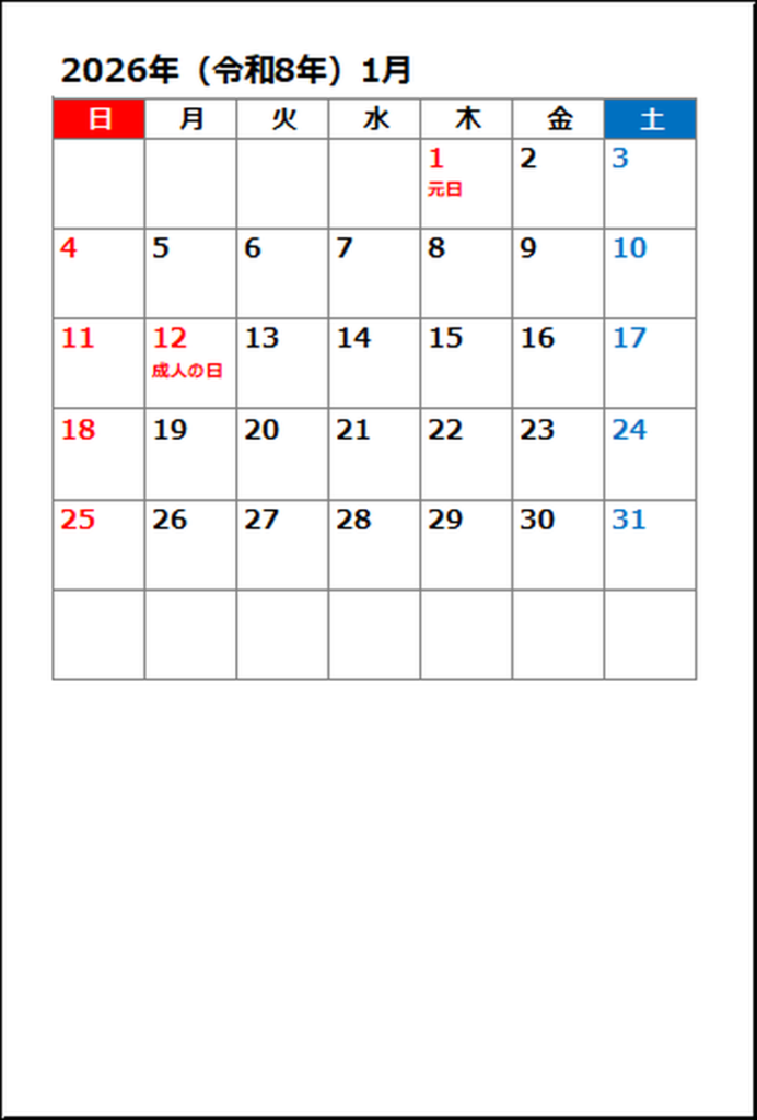 日曜始り ハガキカレンダー