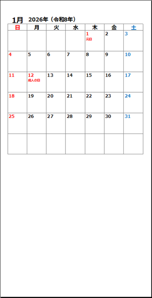 日曜始り 封筒カレンダー