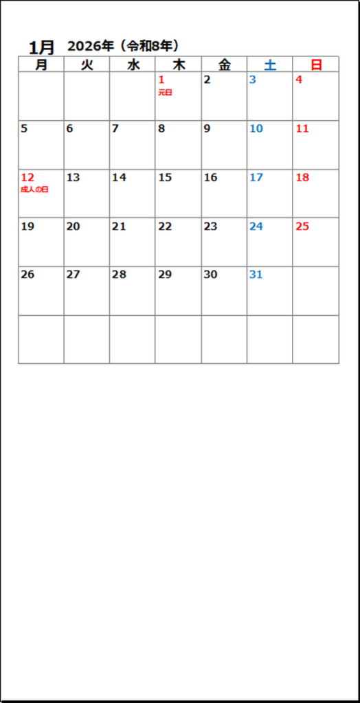 月曜始り 封筒カレンダー