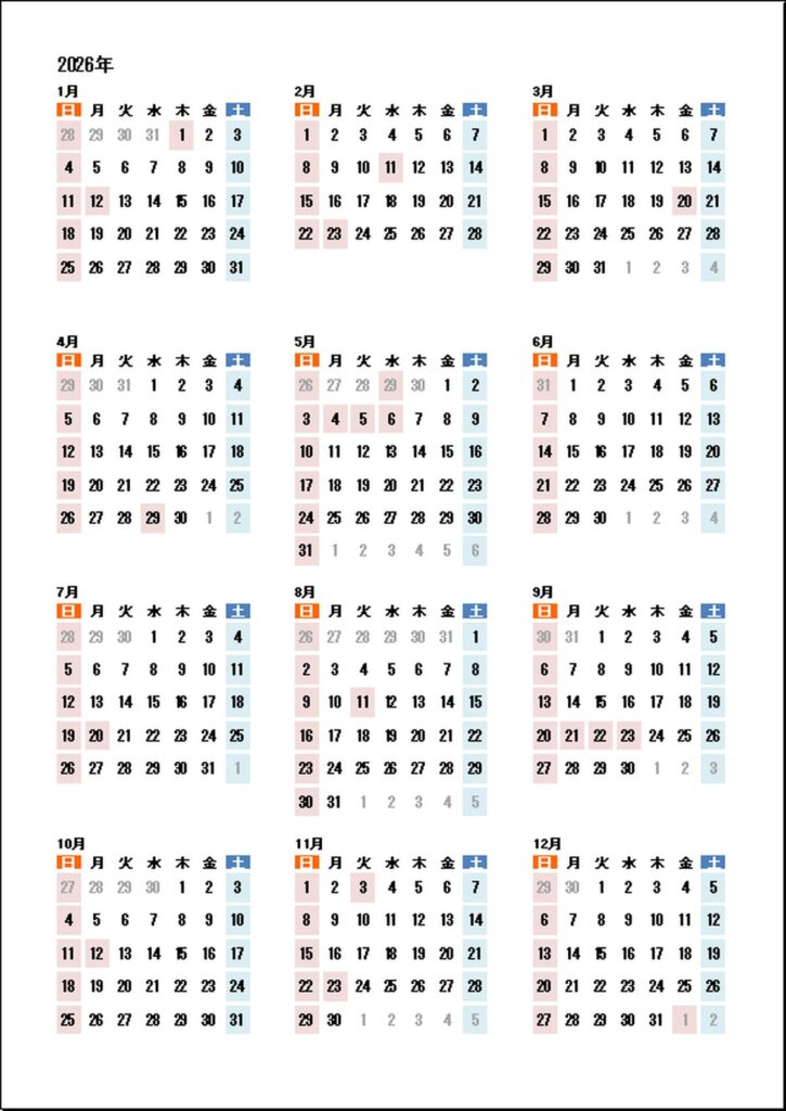 日曜日始り　前後の月の日付表示　年間カレンダー