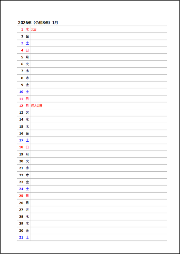 縦1列カレンダー