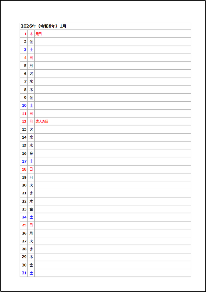 枠罫線が有る　縦1列カレンダー