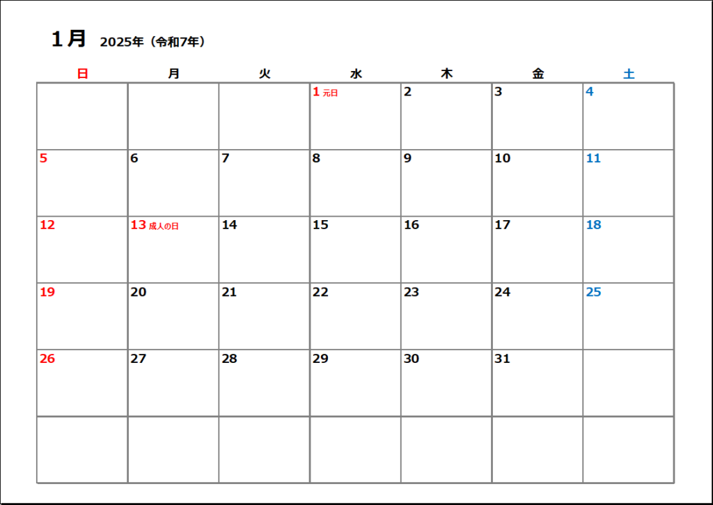 シンプルカレンダー 日曜始り