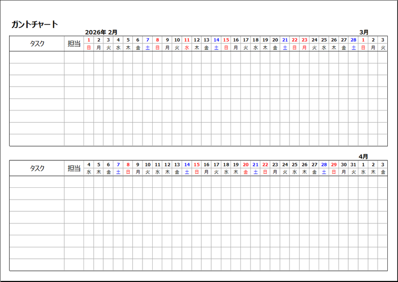 2026年2段62日間ガントチャートカレンダー