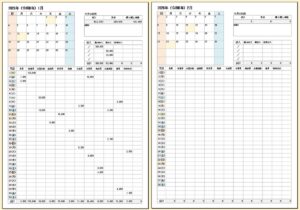 2026年版｜カレンダー付き家計簿テンプレート（A4縦）無料ダウンロード