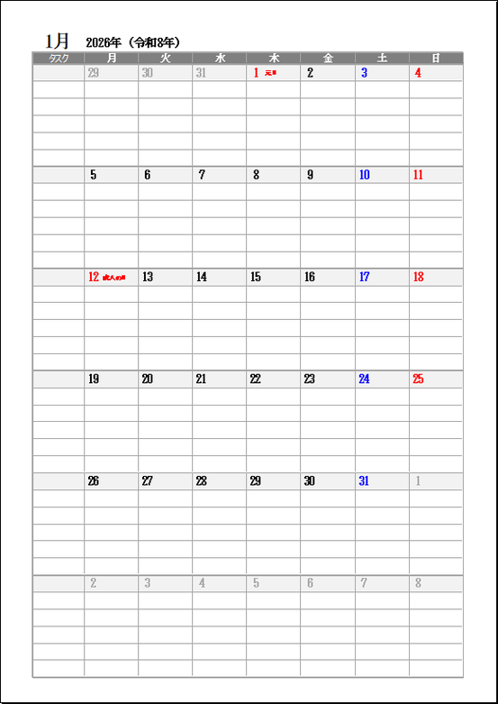 2026年月曜始まりマンスリーカレンダー