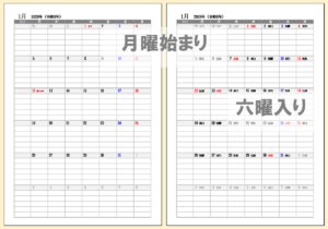 2026年月曜始まりマンスリーカレンダー｜A4縦・Excel無料テンプレート