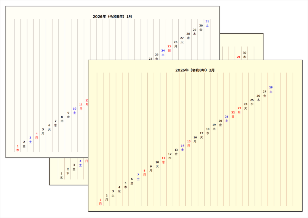右斜めカレンダー2026｜A4横の見やすい斜め配置・無料Excelテンプレート