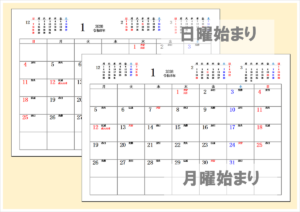 2026年カレンダー無料DL｜六曜入り＋前後3ヶ月表示・日曜始まり／月曜始まり対応